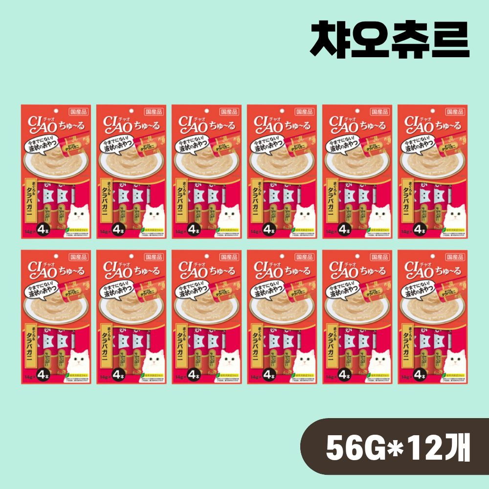 [최신생산] 이나바 챠오츄르 SC-108 참치 킹크랩, 56g, 12개 - 상품 이미지
