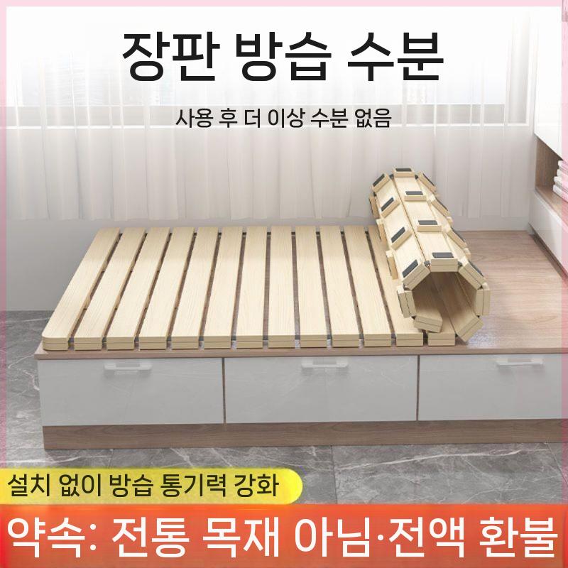 접이식 가정용 나무깔판 장판깔개 등나무 저상형 침대 프레임 원목 매트리스 SS 받침대 수납 Long 130x30 - 상세 이미지 2