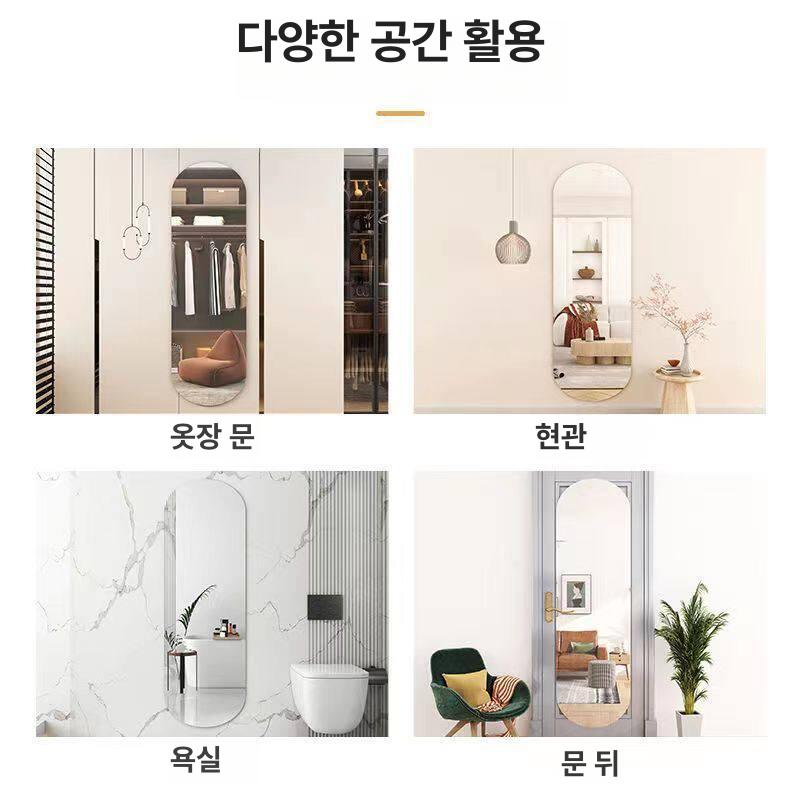 대형거울 곰돌이 전신 스탠드 180cm 카페 인테리어 코너 20x60 작은 사이즈는 신중히 - 상세 이미지 5