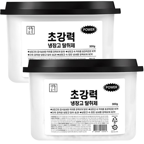 강력한냉장고탈취제 음식냄새 김치냄새 방지 신선 유지 - 상품 이미지