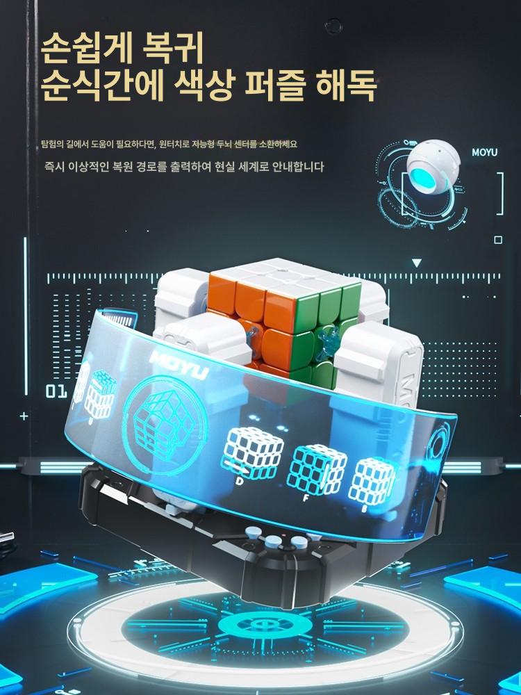 자동 로봇루빅큐브 게임 기계 지능형 스피드 교육 장난감 맞추는 머신 모터 큐브로봇 - 상세 이미지 3