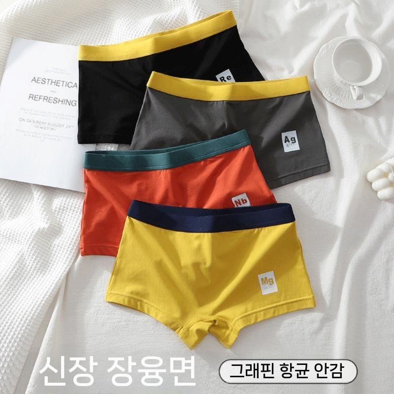 편안한 편한 빅사이즈 노라인 여자 순면 삼각팬티 네모팬티 인견 위생팬티 여성 속옷 세트 블랙+다크 그+오렌지 남 40-50kg - 상세 이미지 3