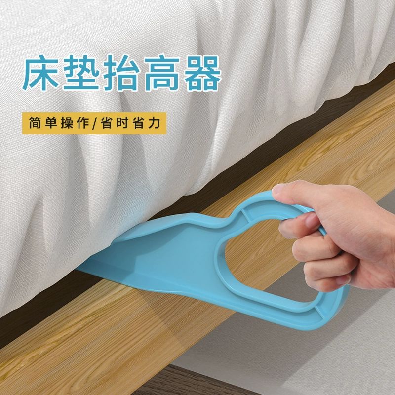 침대시트정리주걱 매트리스 리프터 침대 리프트 시트 침구 정리기 침대 매트리스 높이 조절기 블루 A - 상세 이미지 2