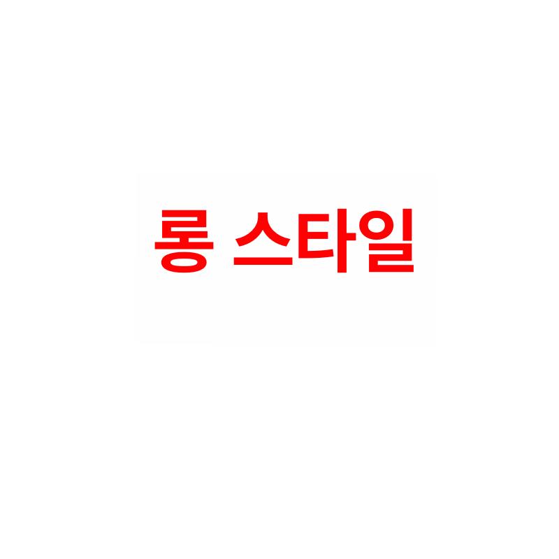 PVC배관 배수관 조인트 하프 자재 연결헤드 오픈 110x50 타입 경사 삼각형 중간 - 상세 이미지 3
