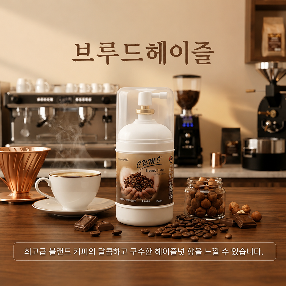 쿠모S 화장실 방향제 욕실 사무실 거실 실내 가정용 브루드헤이, 245ml, 1개 - 상품 이미지