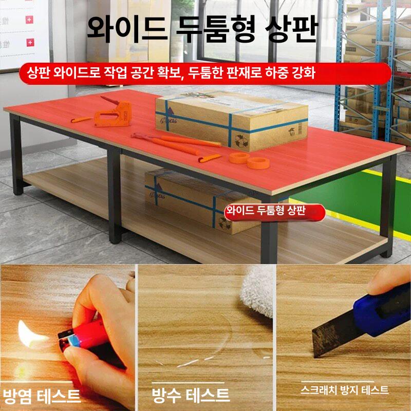 목공 작업 다이 대형 대 물류 공장 포장대 창고 공방 택배 산업용 테이블 - 상세 이미지 4