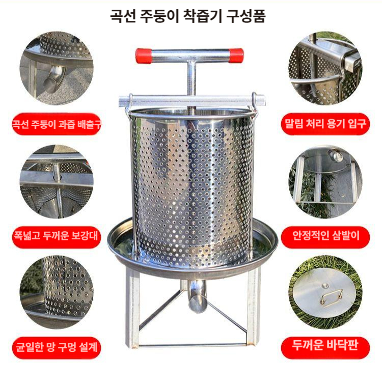 두부 짜는기계 나물 압축기 채소 업소용 스테인리스 누름틀 물기짜기 콩물 음식 필터 물기제거 - 상세 이미지 3