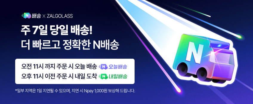 잘골라스 라이딩 스포츠 선글라스 마라톤 자전거 고글 ZLS-S100 판매처 상세 정보 이미지 1