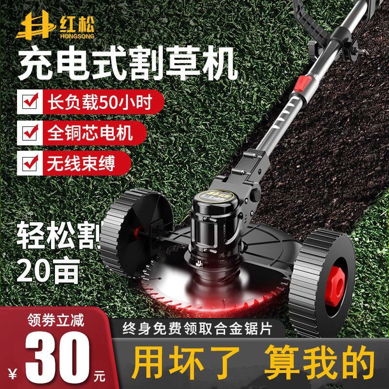 무선 브러시리스 예초기 충전식 리튬 배터리 전동 12V 잔디깎이 0.45Ah 1개 1개 - 상세 이미지 2