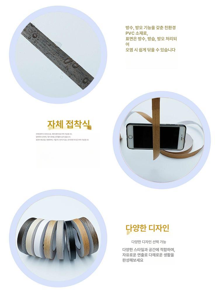 리폼 접착식 띠시트지 샷시 천장 몰딩 샤시 띠벽지 문틀 시멘트그레이 2cm x 10m - 상세 이미지 2