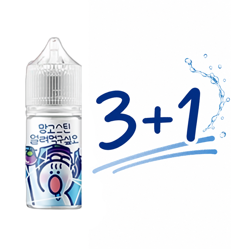 얼려먹구싶오 망고스틴 무니코틴 얼먹 액상 30ml 젤로 발라리안 아스몬 말론 호환 - 상품 이미지