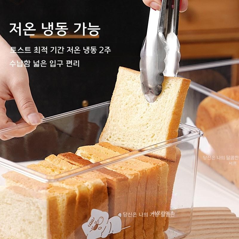 CAKOO 토스트 보관함 빵 보관 용기 밀폐형 방습 파르페용 종이 - 상세 이미지 4