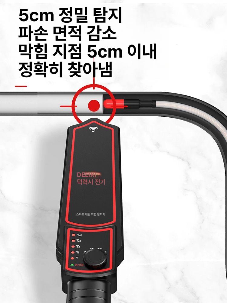 누수탐지기 탐지기 감지기 산업용 막힘 카메라 배관 관로 파이프 라인 하수도 하수구 - 상세 이미지 3