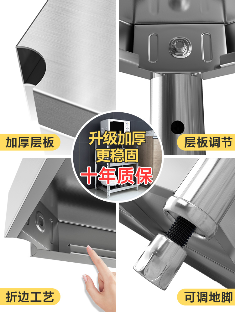 다용도 선반 스텐 그레이 수납장 전자레인지 스테인레스 벽걸이 다이 브래킷 32mm 30mm 30mm 80mm - 상세 이미지 5