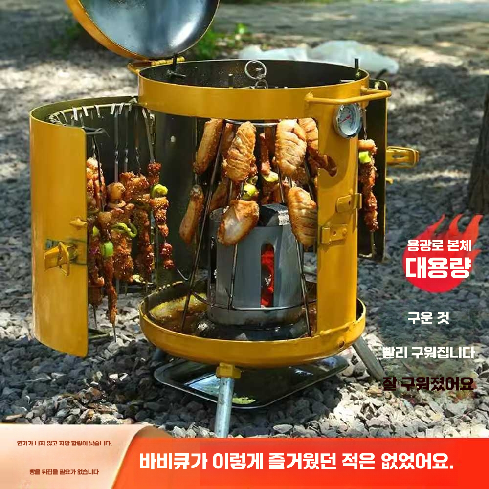 훈제 항아리 삼겹살 오리 화로 스토브 가정용 야외 실버스토브 - 상세 이미지 4
