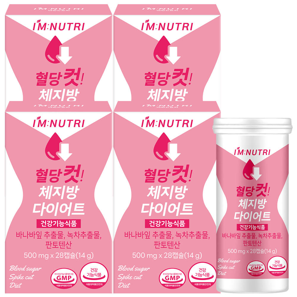 아임뉴트리 혈당 다이어트 혈당컷 체지방 유산균 28캡슐, 4개 - 상품 이미지