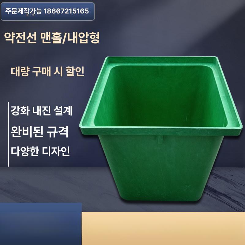 올렌토 오수받이맨홀 빗물받이 분리조 사각형 악취 500x500x450 올인원 - 상세 이미지 3