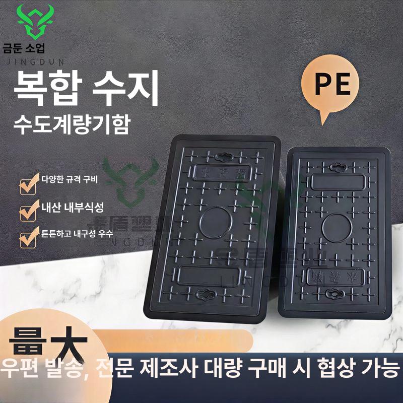 올렌토 오수받이맨홀 pvc오수받이 악취 악취역류방지 310x600x180 (플립 커버) - 상세 이미지 2