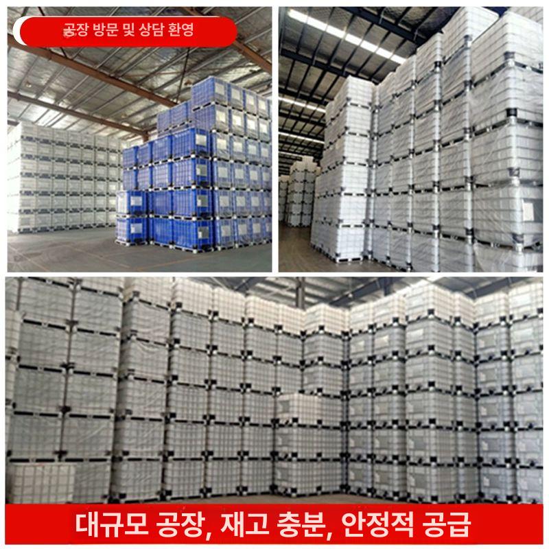 올렌토 1톤물통 말통 물탱크 현장 1톤물탱크 대형 500L 화이트 (수직형) - 상세 이미지 5