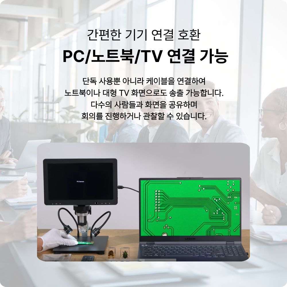 10.1인치 전자 현미경 고배율 2000배 디지털 현미경 광학 확대경 - 상세 이미지 5