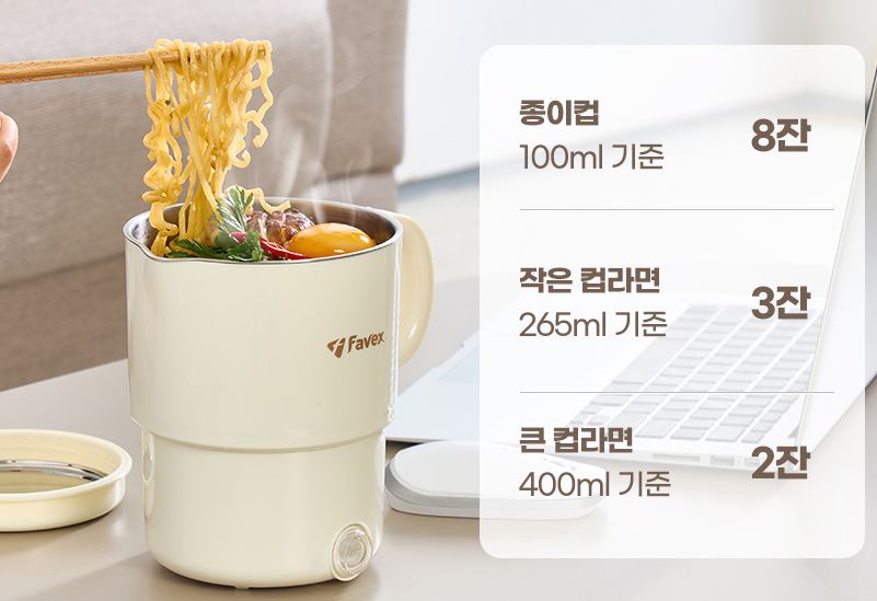 파벡스 여행용 접이식 포트 미니 휴대용 전기 포트 접이식 커피 포트 분유 포트기 이미지 8