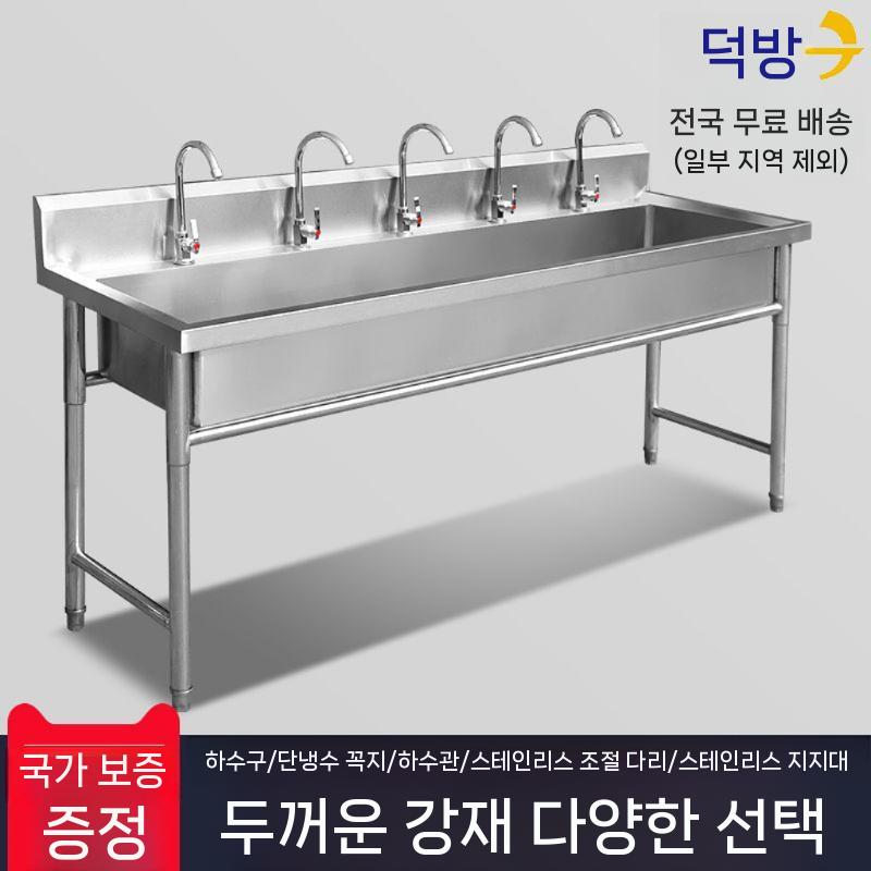 야외 개수대 대형 운동장 펜션 세면대 간이 간이싱크대 싱크대 주방 씽크대 소형 탕비실 스텐 - 상세 이미지 2