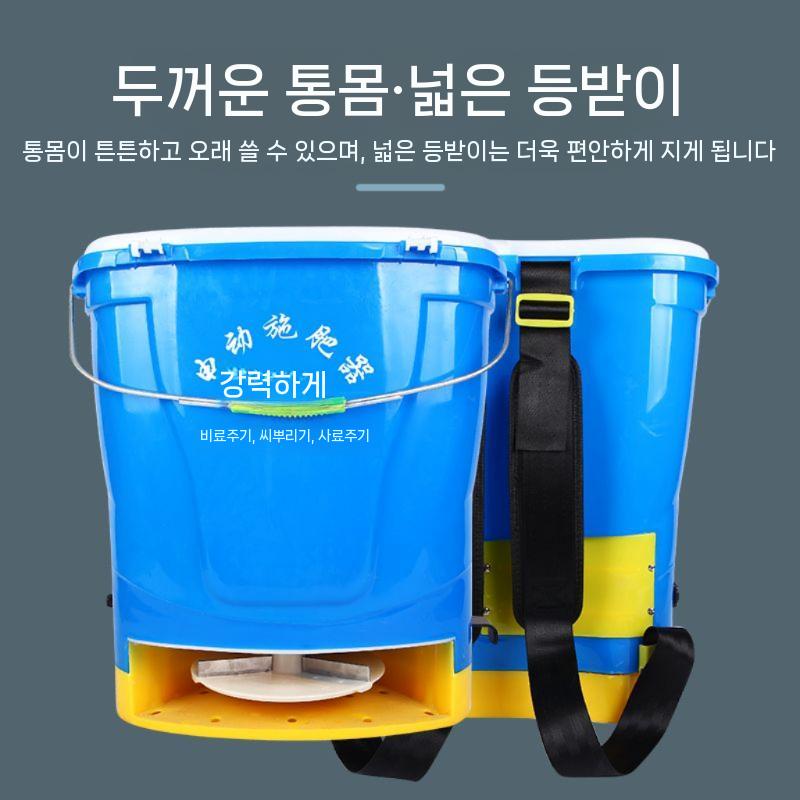 퇴비 식물 염화 텃밭 살포기 입제 사료 진딧물 수용성 대유 복합비료 배낭형 식물영양제 고추 - 상세 이미지 5