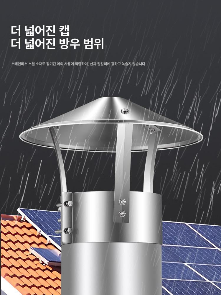 스테인리스 연통 레인 75 굴뚝 삿갓 화목난로 뚜껑 캡 75mm 200 150 - 상세 이미지 3