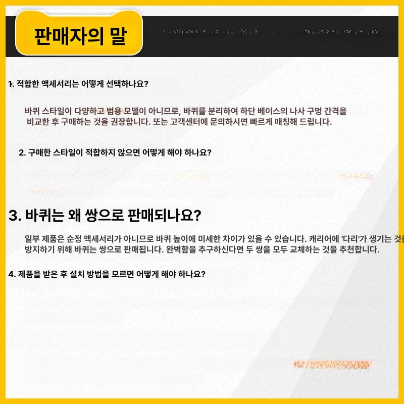수화물 휠 호환 DL191B 범용 바퀴 LBJ 캐리어 소형 패널 블랙 바퀴 - 상세 이미지 5