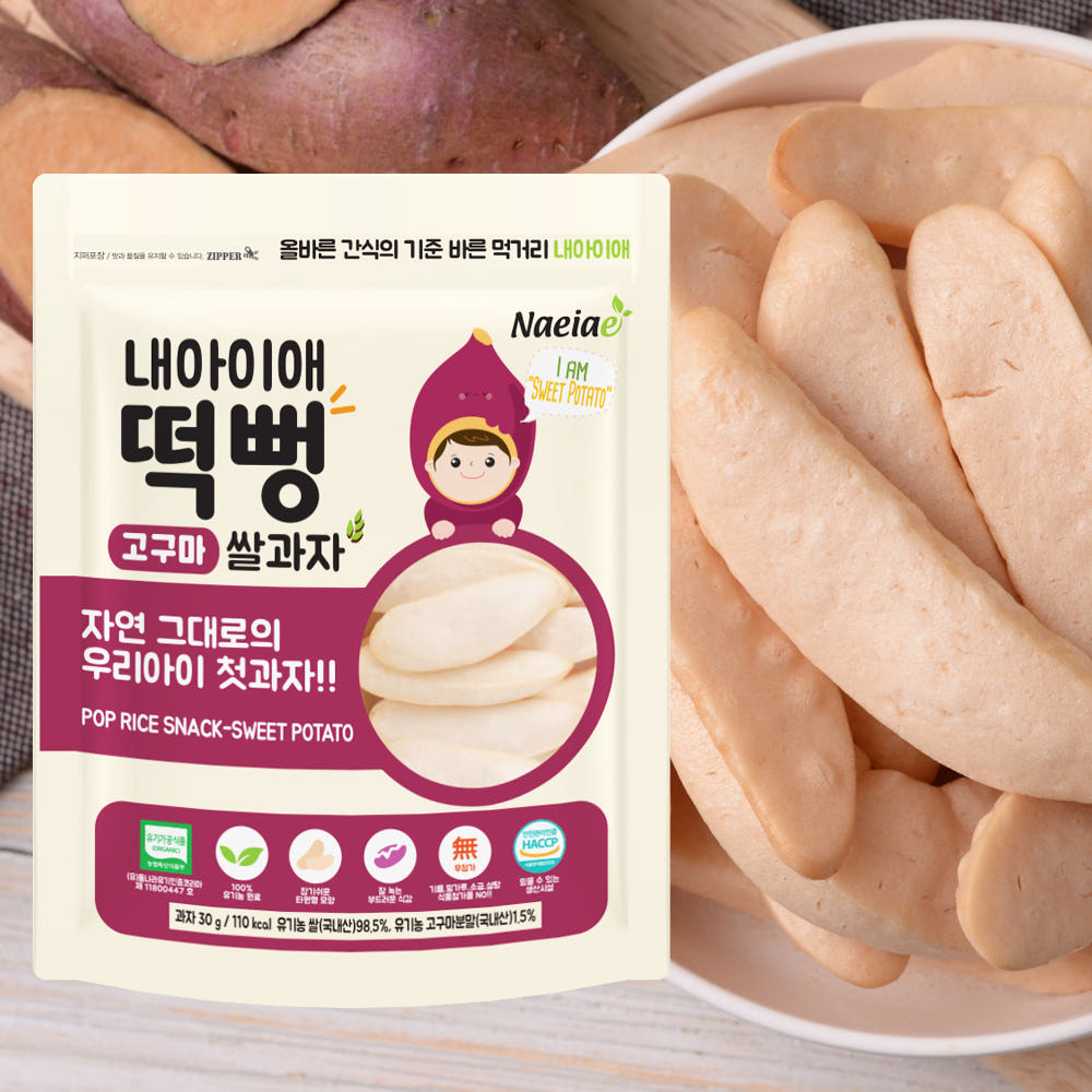내아이애 떡뻥 고구마 아기과자 간식 롱뻥 스틱 가격 추이 내아이애 스토어 내아이애 떡뻥 고구마 아기과자 간식 롱뻥 스틱 - 최저가 2,500원