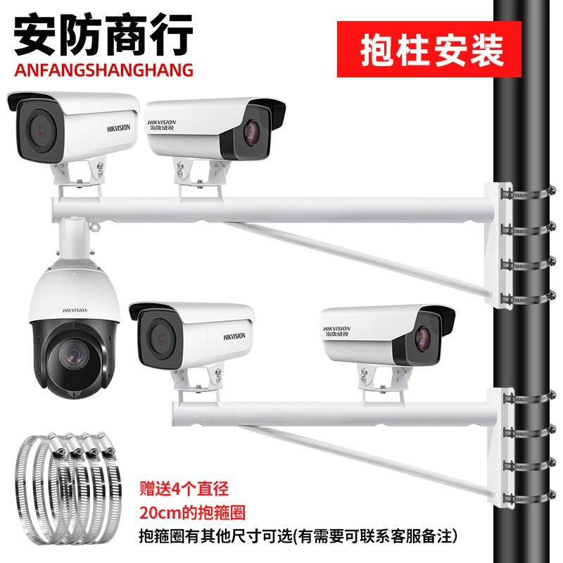 CCTV 브라켓 야외 카메라 폴대 기둥 실외 고정형 지지대 거치대 60cm 월마운트 스탠드 팽창볼트 A - 상세 이미지 3
