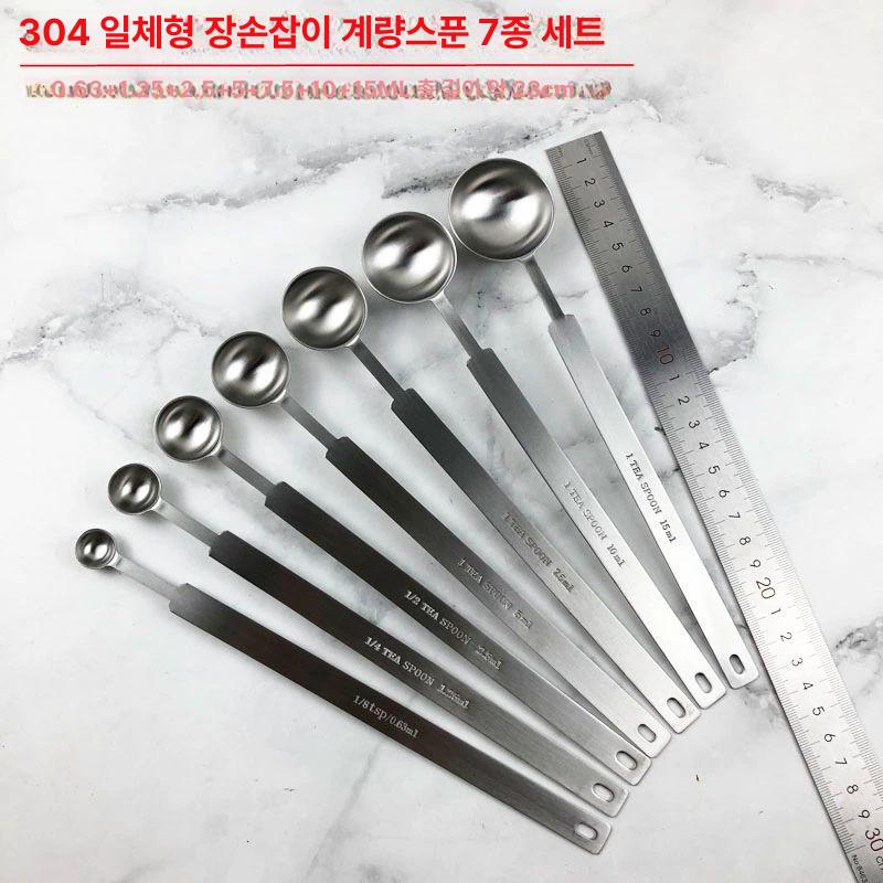 5 2.5 7.5 0.63 계량스푼 숟가락 분말 조미료 긴 손잡이 일체형 계량 스푼 1.25ml - 상세 이미지 5