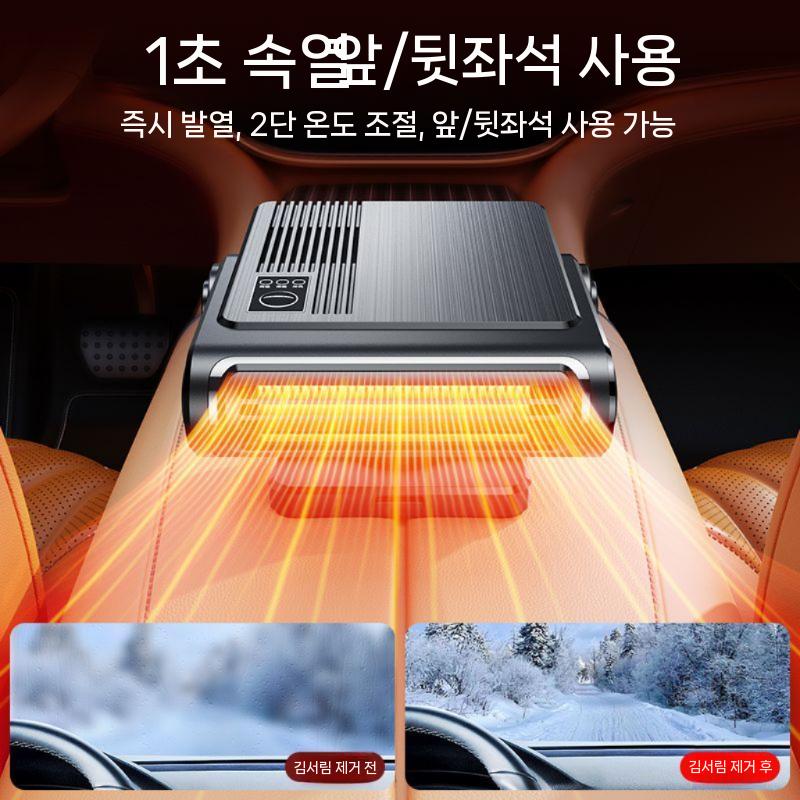 차량용 일렉기타 저소음 앰프 난방기 어쿠스틱기타 열풍기 무시동 시거잭 무선 송수신기 휴대용 - 상세 이미지 4