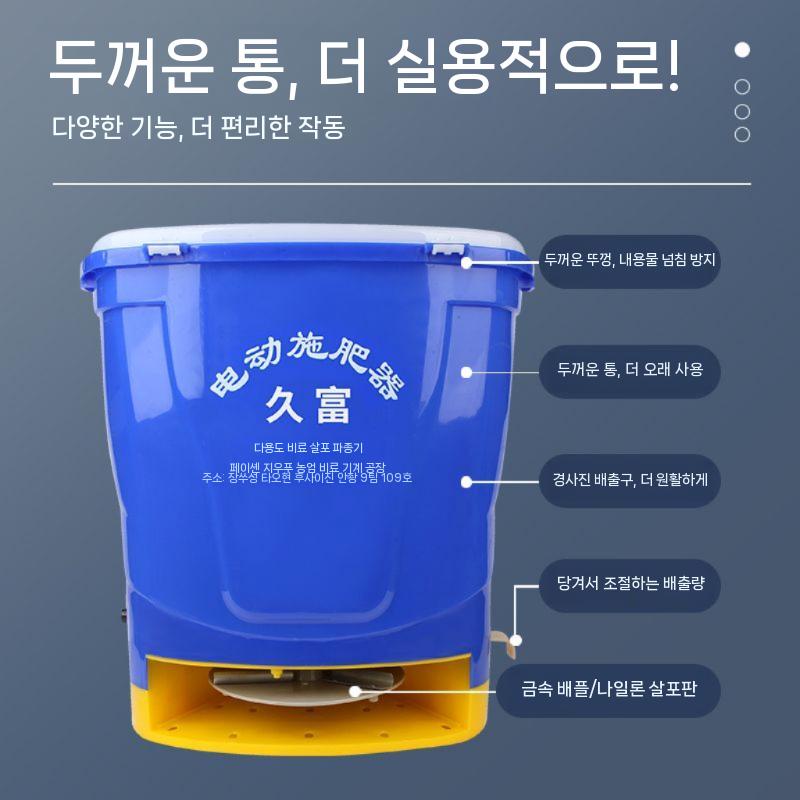 충전식 관리기 탈곡기 비료분사기 투입분사기 경운기 퇴비살포기 농업용기계 곡물이송기 소형 스틸 체인링 베어 머신( 애프터 - 상세 이미지 4
