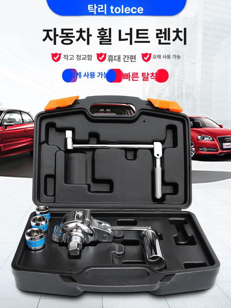타이어 너트 도구 토크 토션 멀티플라이어 듀티 출력 렌치 러그 자동차 너트 - 상세 이미지 2