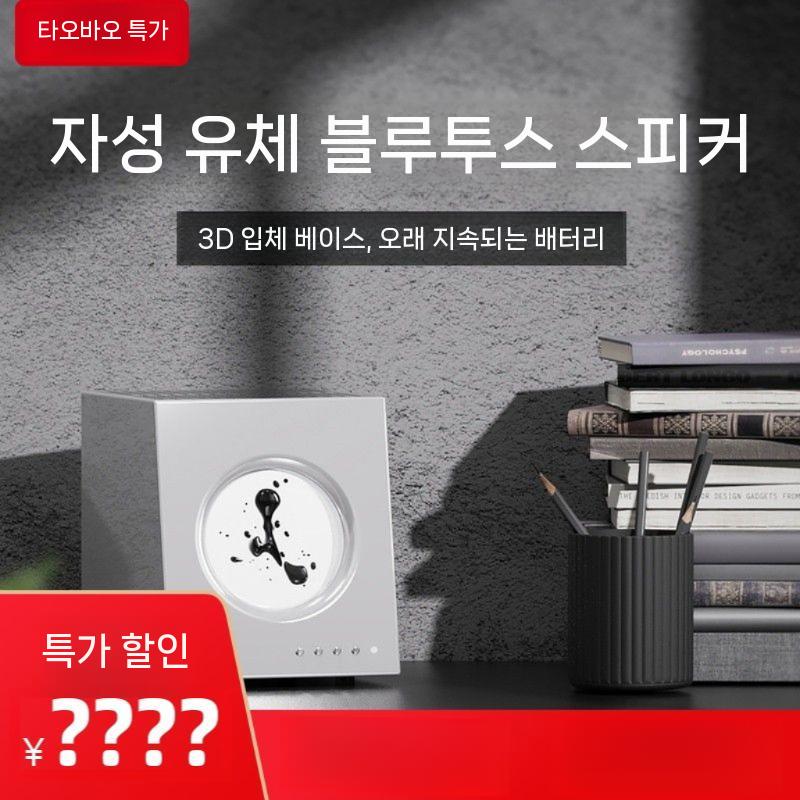 자성유체 좋은음질 인테리어 번슬랩 배관 파이프 밸브 호스 구리 수도관 커버 플라스틱 내경 - 상세 이미지 2