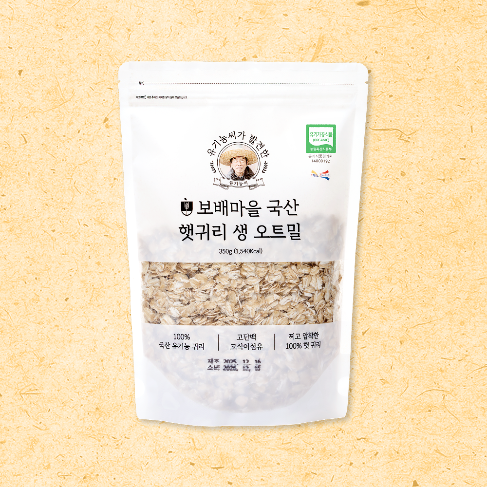 유기농 국산 오트밀 압착 귀리 350g - 상품 이미지