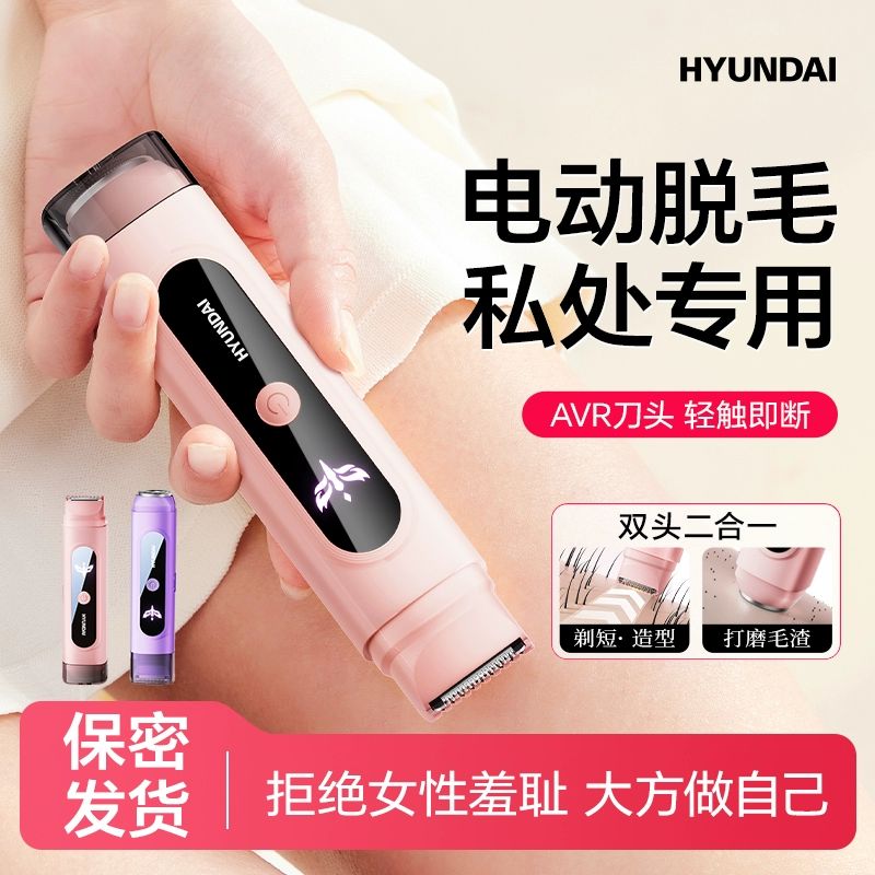 낙원굿즈 셀프 왁싱기 가정용 기계 셀프 가열기 업그레이드 모델 AVR 털만 제거 A - 상세 이미지 4