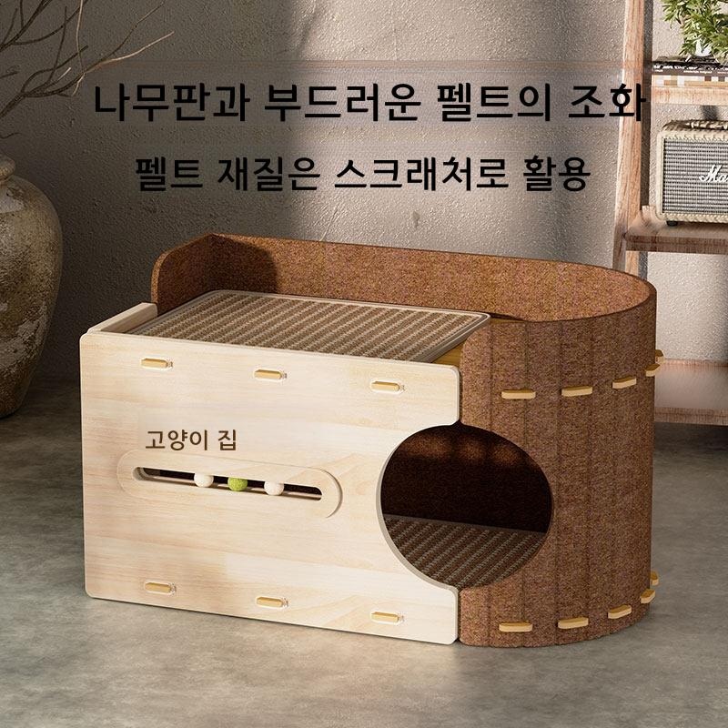 고양이 침대 스크래처 캣타워 일체형 사계절 다기능 스크래처 9kg 미만 - 상세 이미지 3