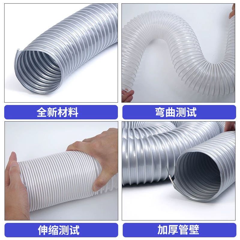 플렉시블 호스 pvc 주입 상품 금속 단위 단일 핸드 후렉시블 PVC 블루 웨이브 파이프 0.8MM 1m 30mm - 상세 이미지 5