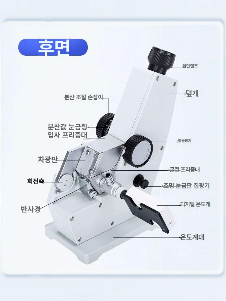 올렌토 비파괴당도측정기 당도측정기 과일 당도계 WYA-2WAJ 단안 아베 프리즘 - 상세 이미지 4
