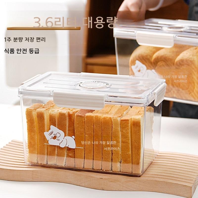 CAKOO 토스트 보관함 빵 보관 용기 밀폐형 방습 파르페용 종이 - 상세 이미지 3