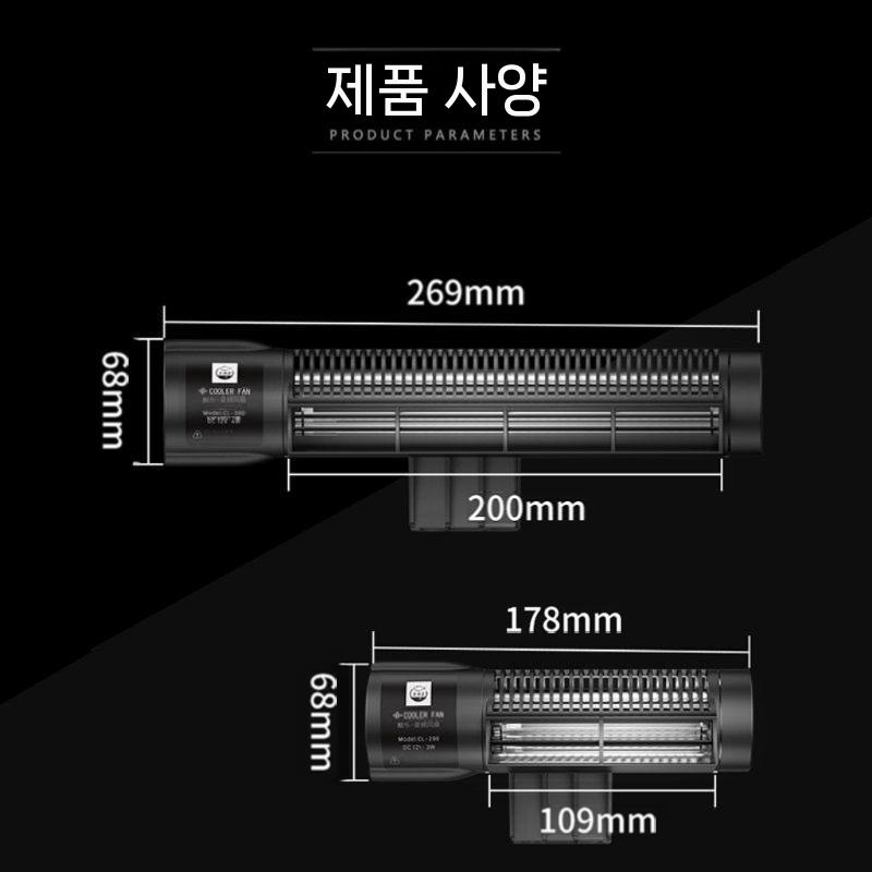 저소음 냉각팬 온도조절기 수족관냉각기 시즈 어항냉각기 열대어 수조냉각기 쿨러 해수 어항용 쿨 2세대 컨트롤러 - 상세 이미지 4