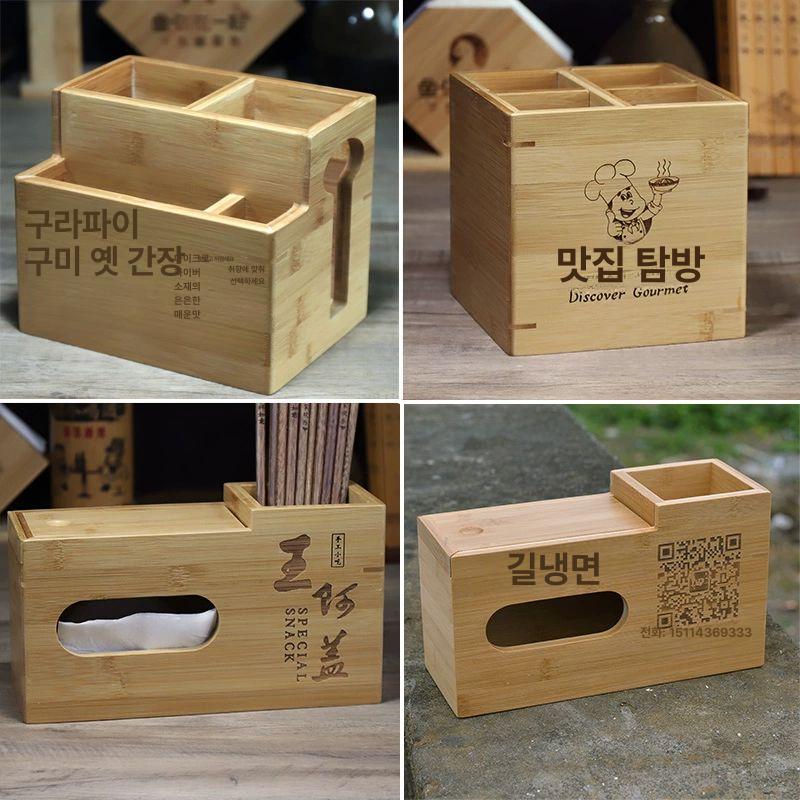 식당 나무 수저통 원목 꽂이 젓가락 사각 정리함 휴지 케이스 더블 버킷 1번 - 상세 이미지 3