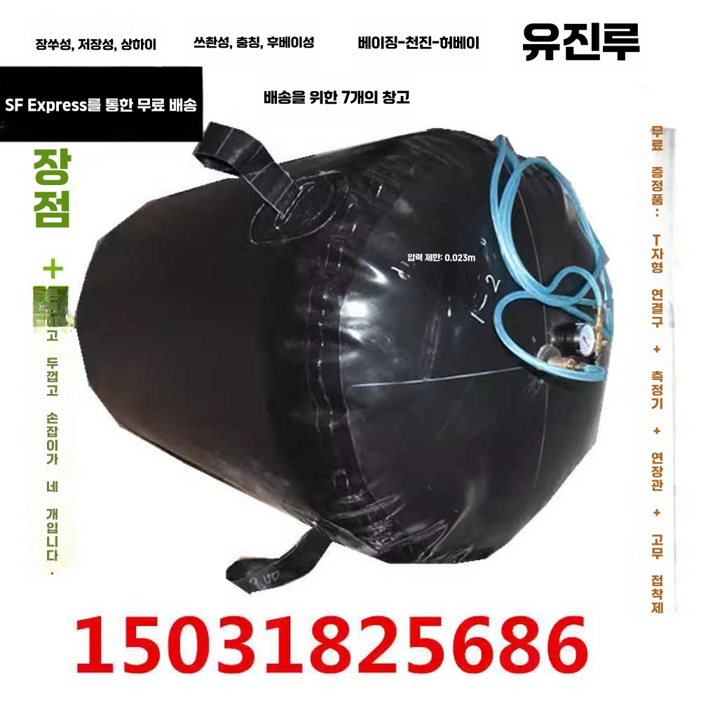 하수도 에어백 물막이 역취 방지 팩커 폐쇄 빗물 하수 200mm - 상세 이미지 2