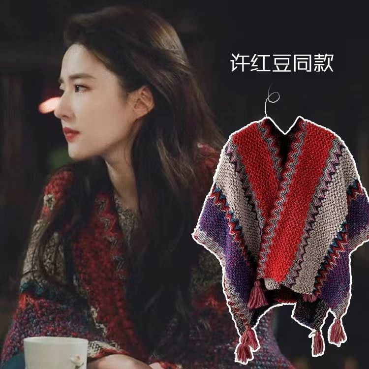 몽골 판초 가디건 빈티지 여행자 어깨숄 티베트 망토 눈꽃 무지개 오렌지 퍼플 - 상세 이미지 2