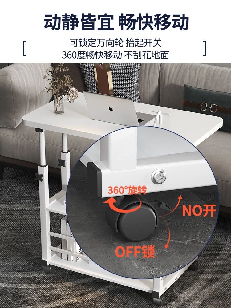높이조절사이드테이블 바퀴달린테이블 높낮이 쇼파 침대 이동책상 간편형 50x30 브러시 업그레이드 - 상세 이미지 4