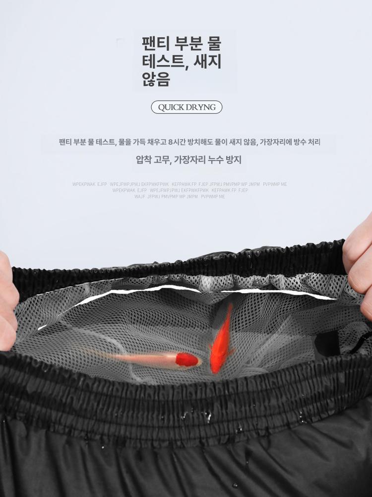 특대형 남자우비 비옷 빅사이즈 방수 작업 4XL 5XL 6XL 업그레이드 블랙5XL105~120kg 프리 사이즈 - 상세 이미지 5