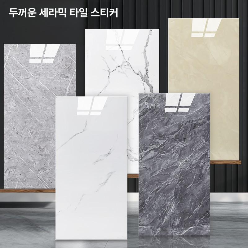 붙이는 대리석느낌 데코타일 스티커 벽 시공 욕실 아이보리화이트 5개 - 상세 이미지 2