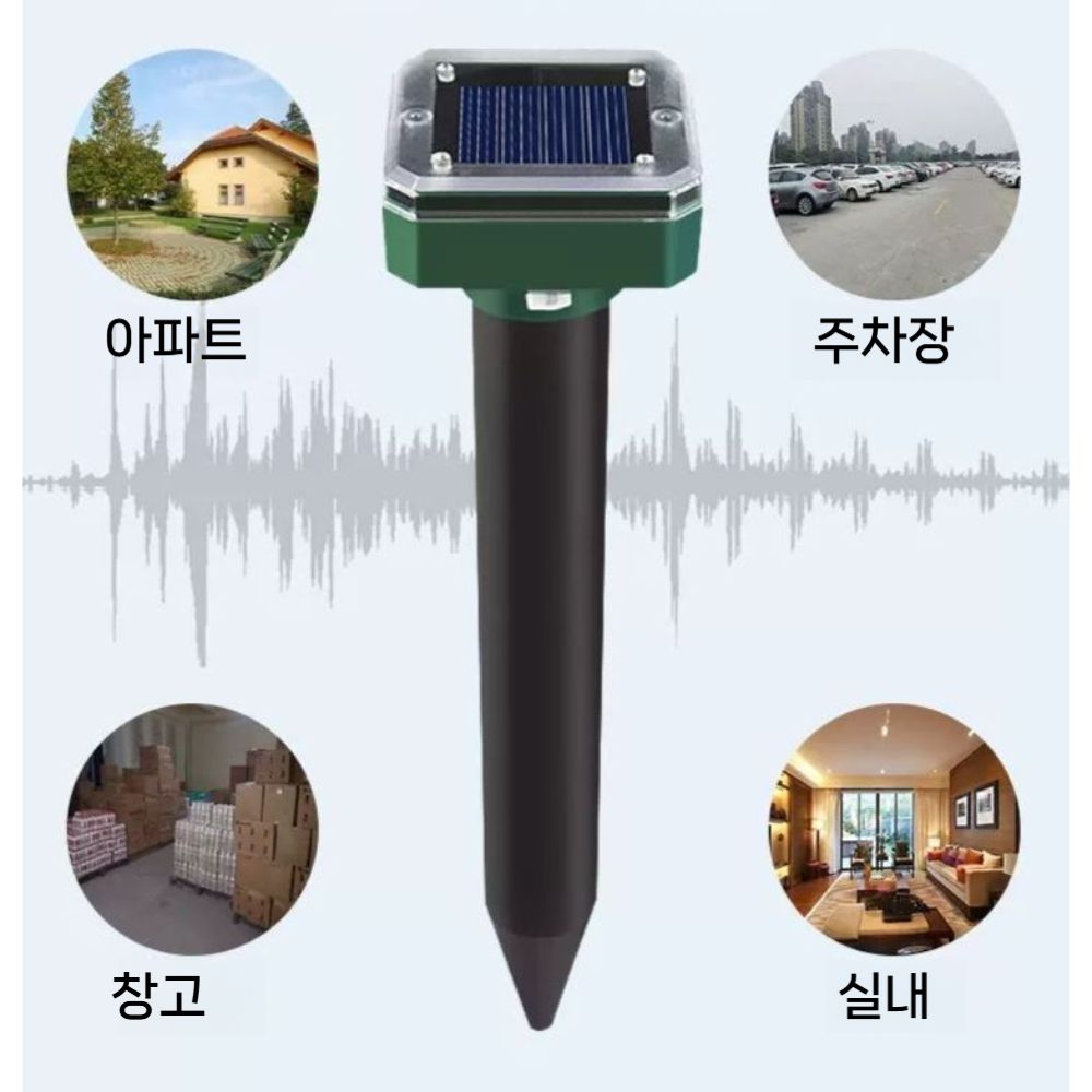 야생 유해동물 초음파 야외 담벼락 기피 모기 고양이 모기기피 매트 해충 퇴치 스캣 고양이용 - 상세 이미지 2